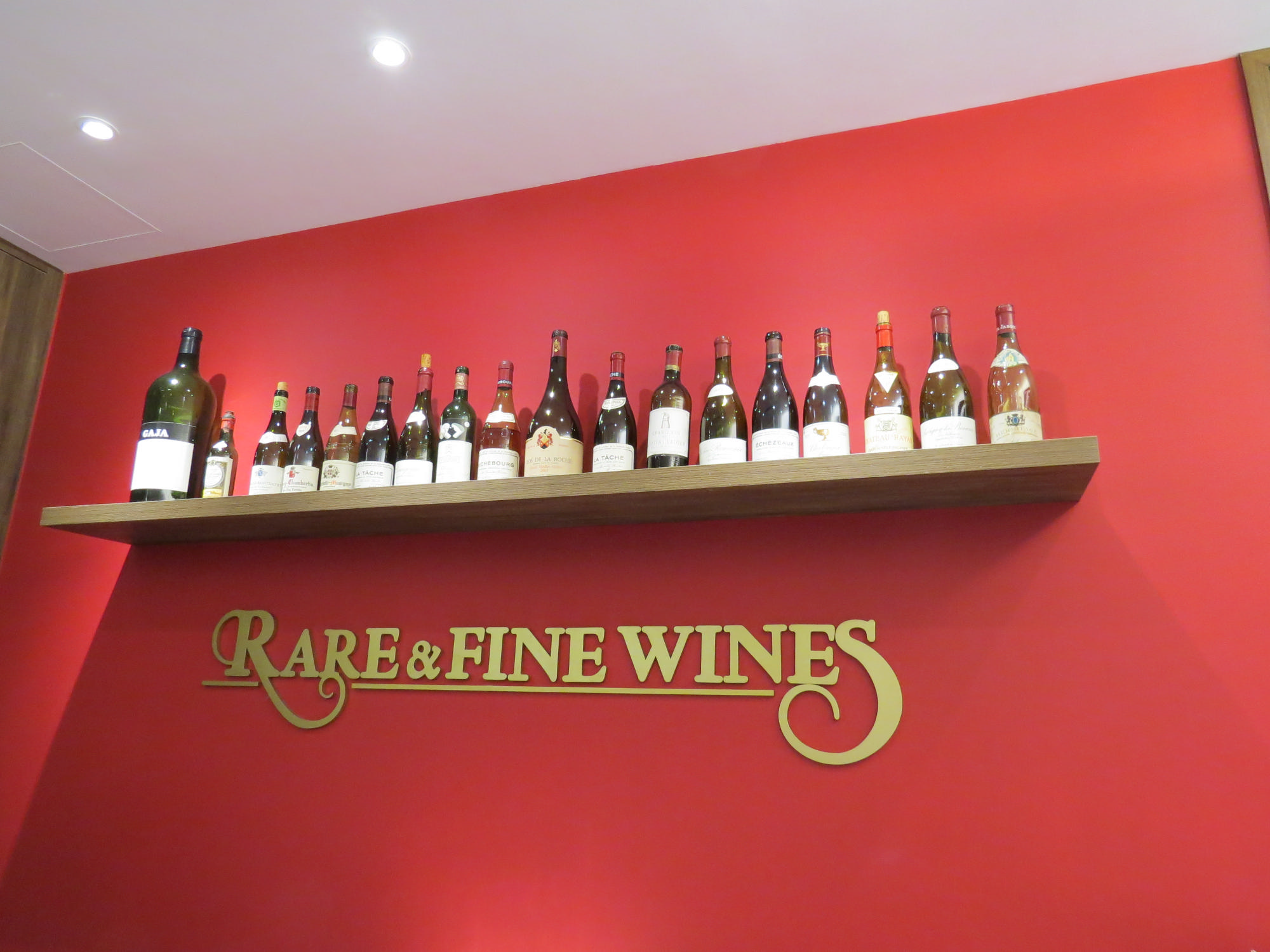 Home - Rare & Fine Wines